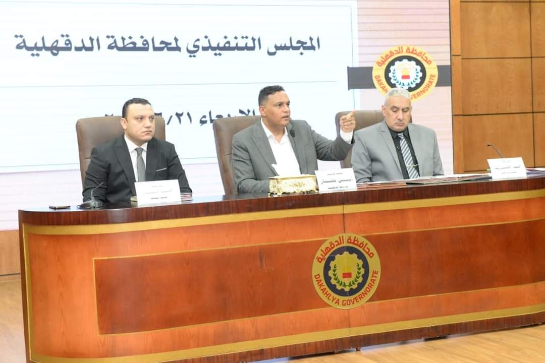 محافظ الدقهلية محافظ الدقهلية