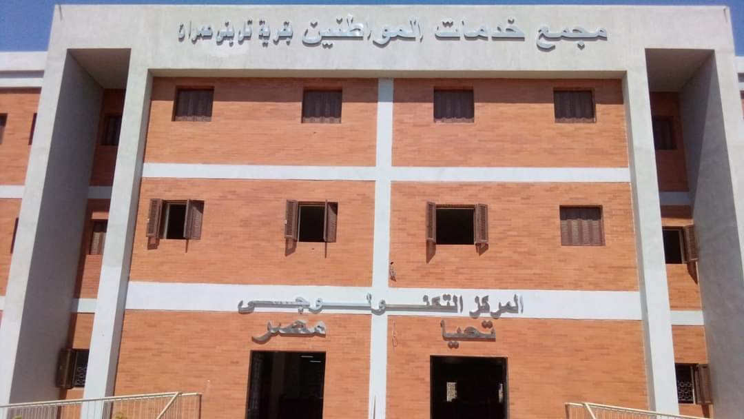 مجمعات خدمية بقري حياة كريمة 