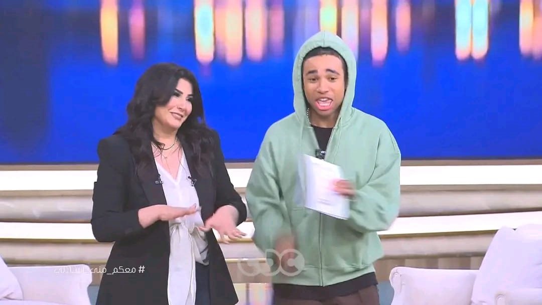 نويل روبنسون مع منى الشاذلي 