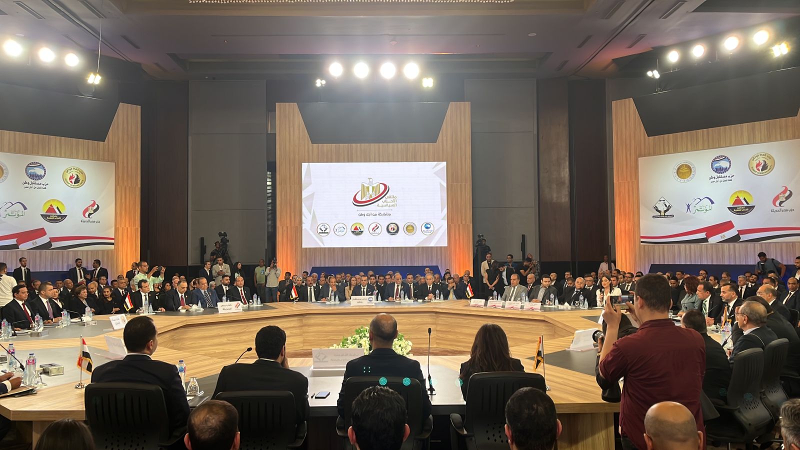  ملتقى الأحزاب السياسية