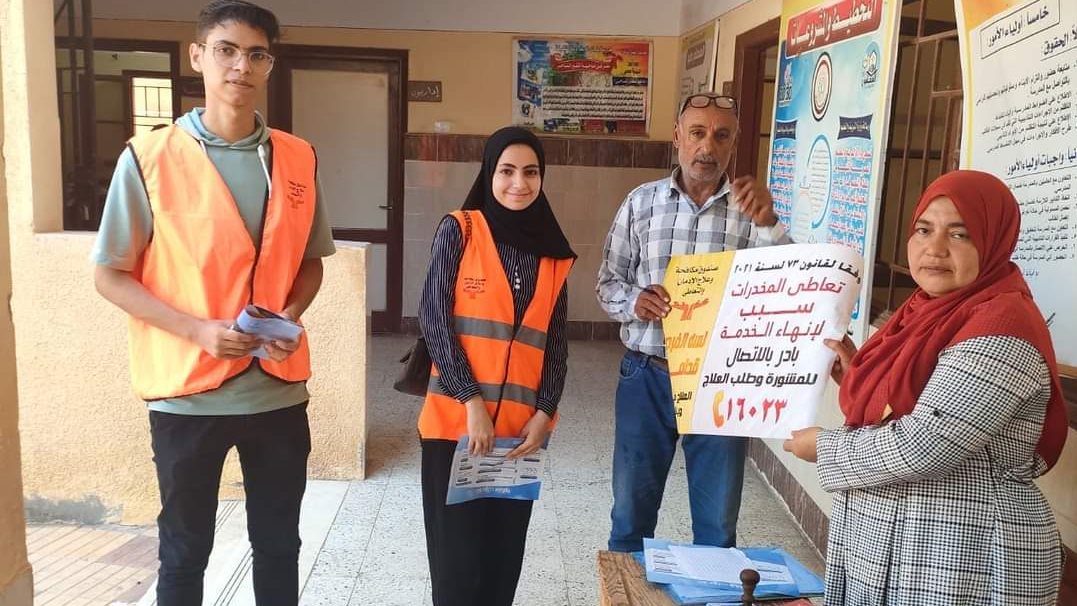 صورة من الحدث