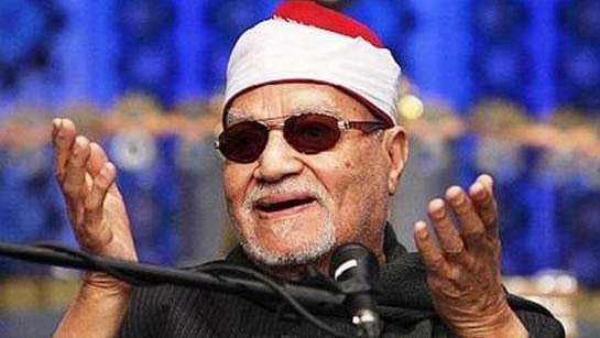 القارئ أبو العينين شعيشع 