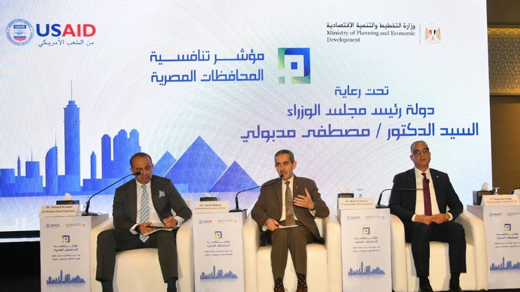 محافظ الغربية 