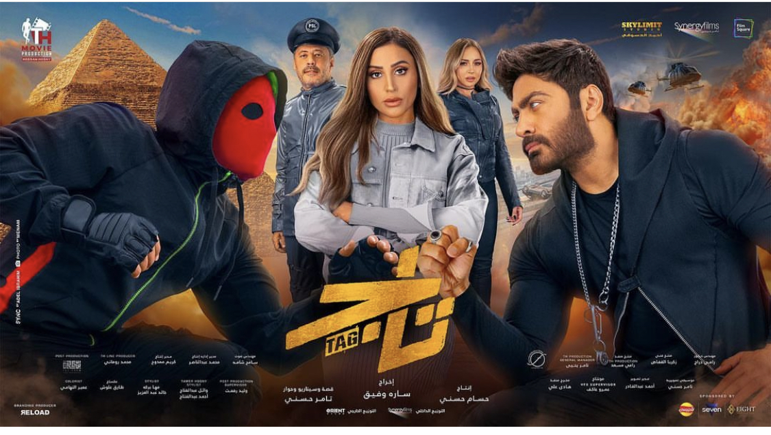 فيلم تاج