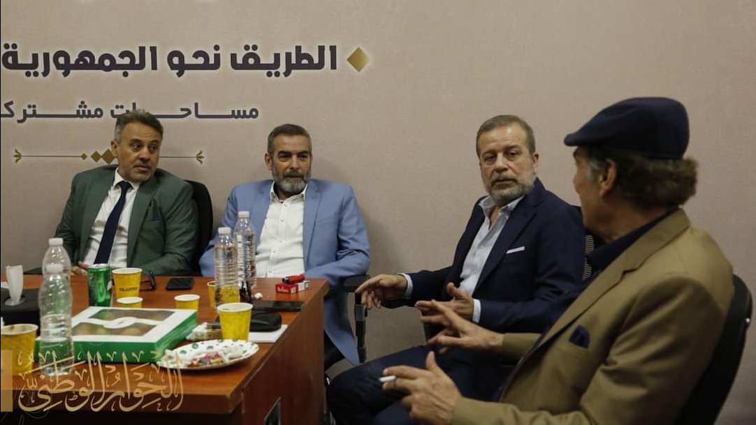 الحوار الوطني