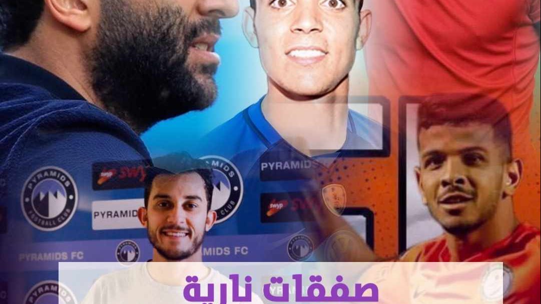 نادي الزمالك
