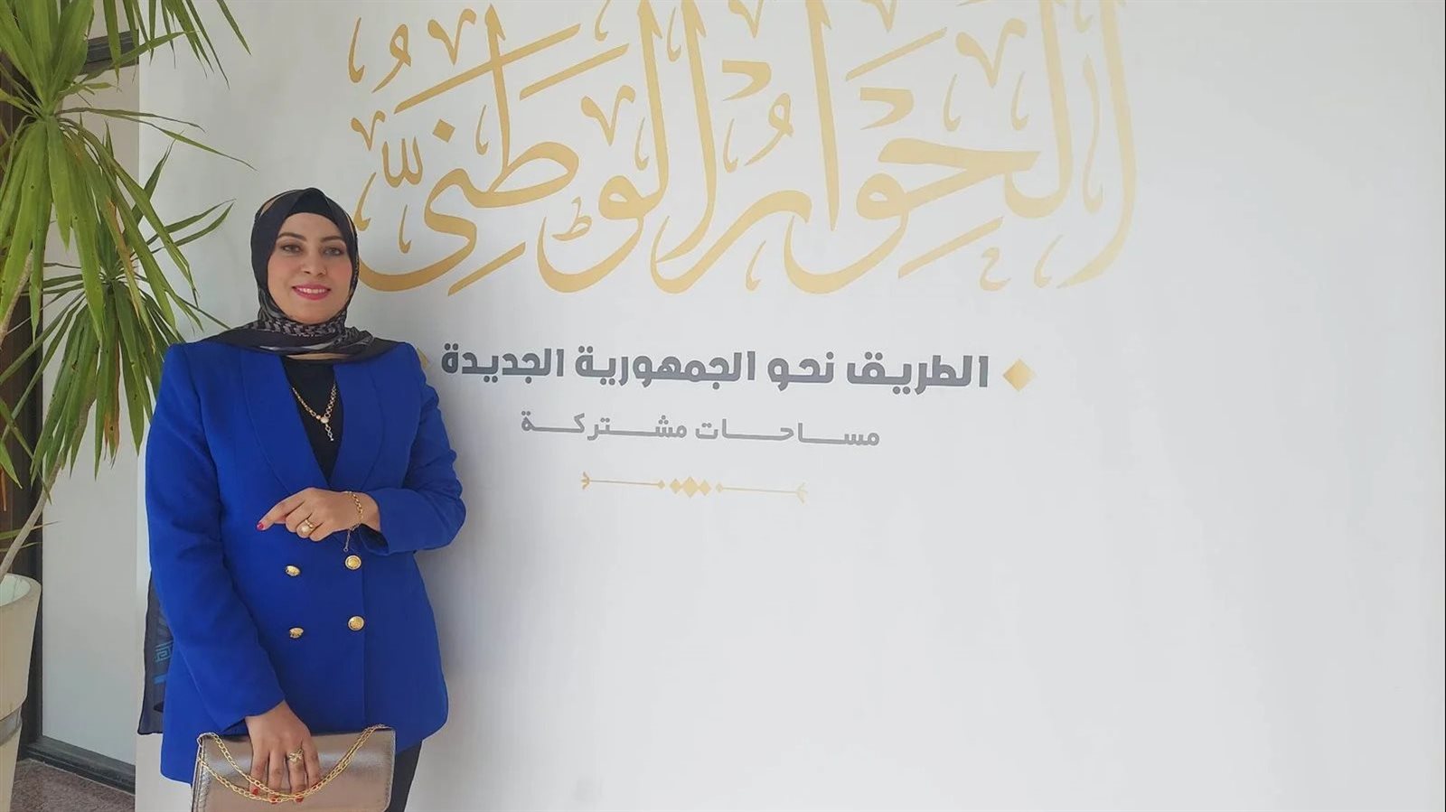 هبة الضبع ممثل حماة وطن 