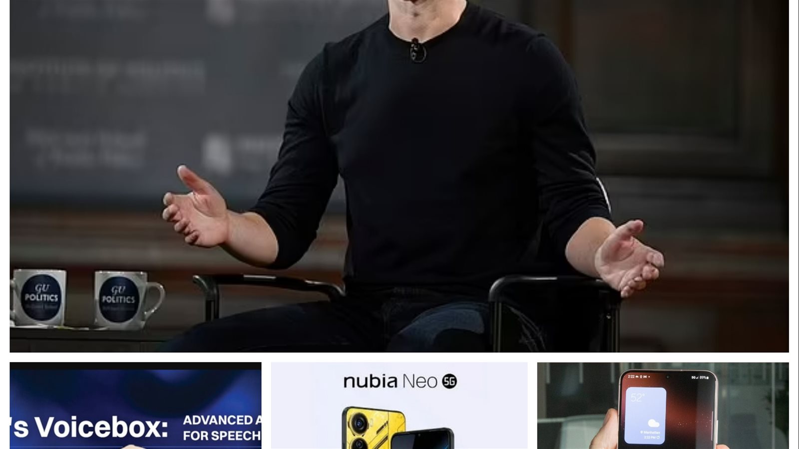 أخبار التكنولوجيا