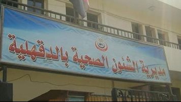 صورة من الحدث