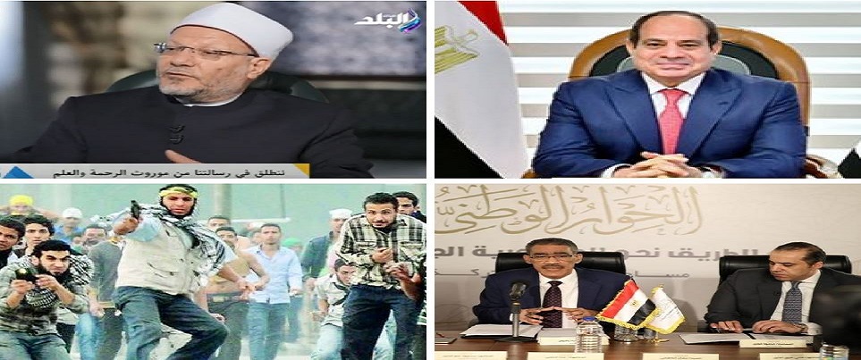 اخبار التوك شو 