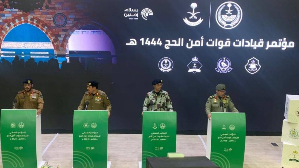 جانب من المؤتمر الصحفي 