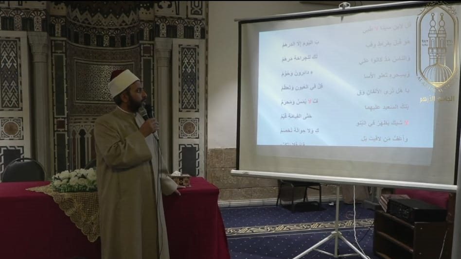 ملتقى الجامع الأزهر 