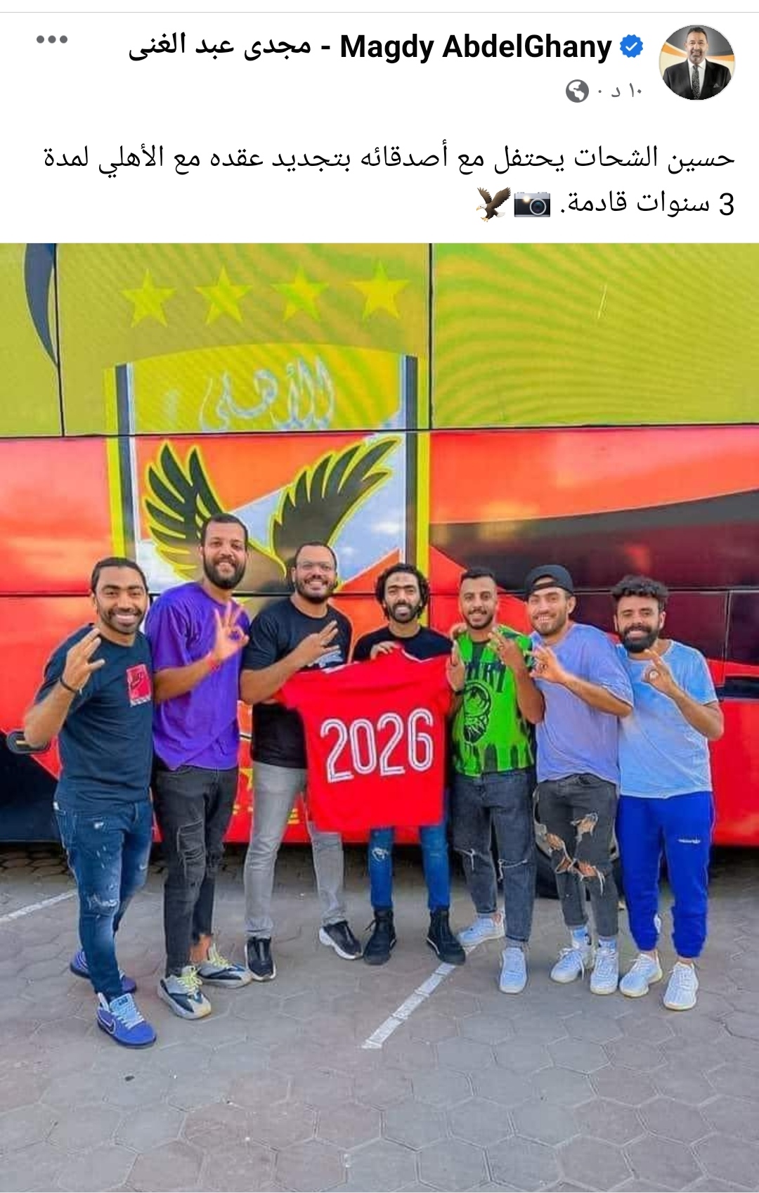 IMG_٢٠٢٣٠٦٢٤_١٨٥٤٥٦