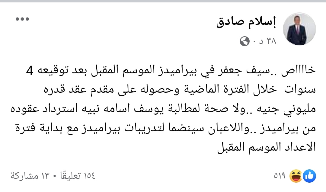 IMG_٢٠٢٣٠٦٢٤_٢١١٣١٨