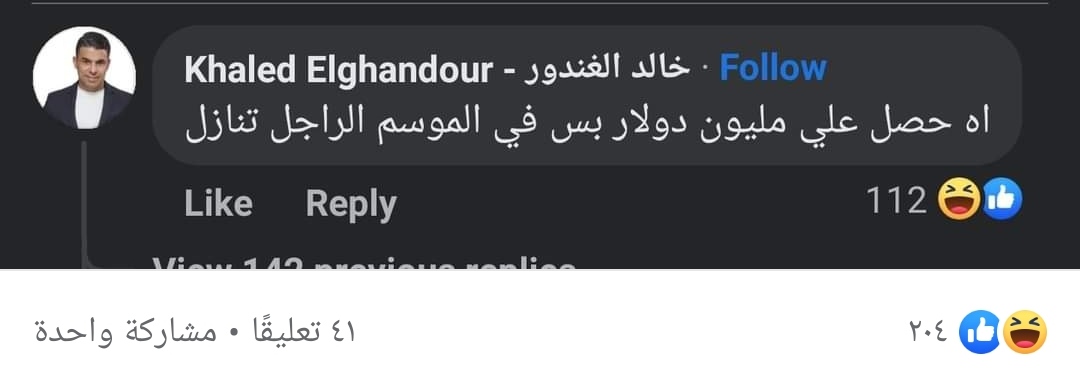 IMG_٢٠٢٣٠٦٢٥_١٨٥٢١٧