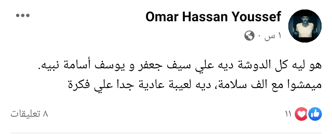 IMG_٢٠٢٣٠٦٢٥_١٩٣٢٠٧