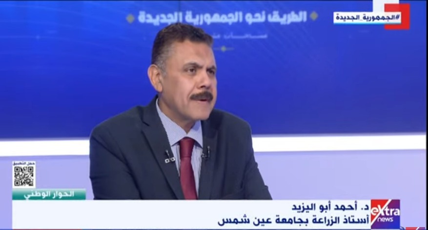 الدكتور أحمد أبو اليزيد أستاذ الزراعة بجامعة عين شمس