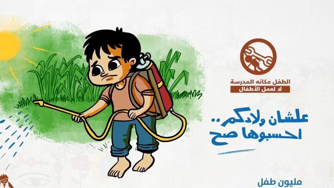 حملة علشان ولادكم احسبوها صح 