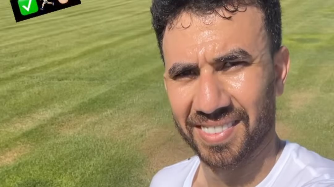 تريزيجية