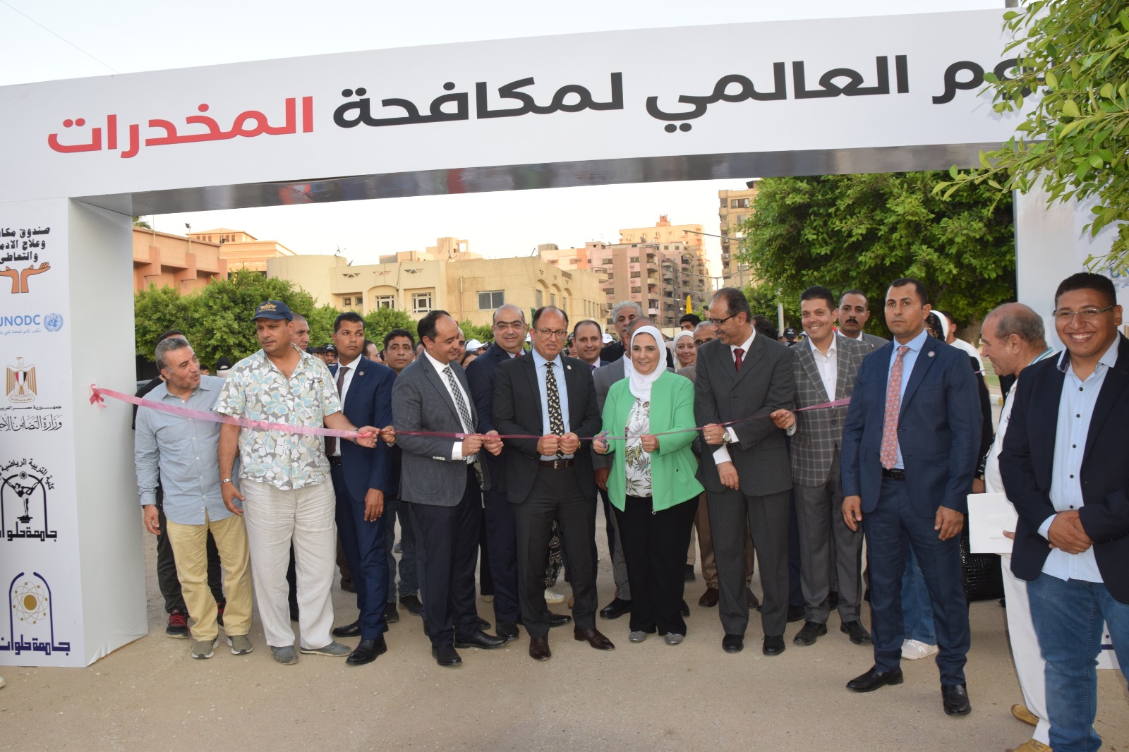 جامعة حلوان تحتفل باليوم العالمي لمكافحة الإدمان 