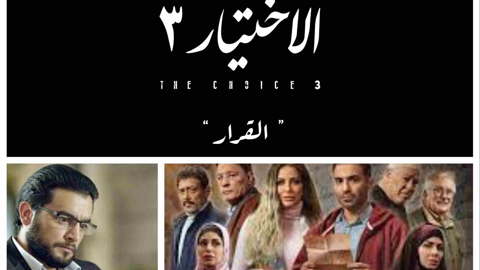 مسلسلات ناقشت 30 يونيو