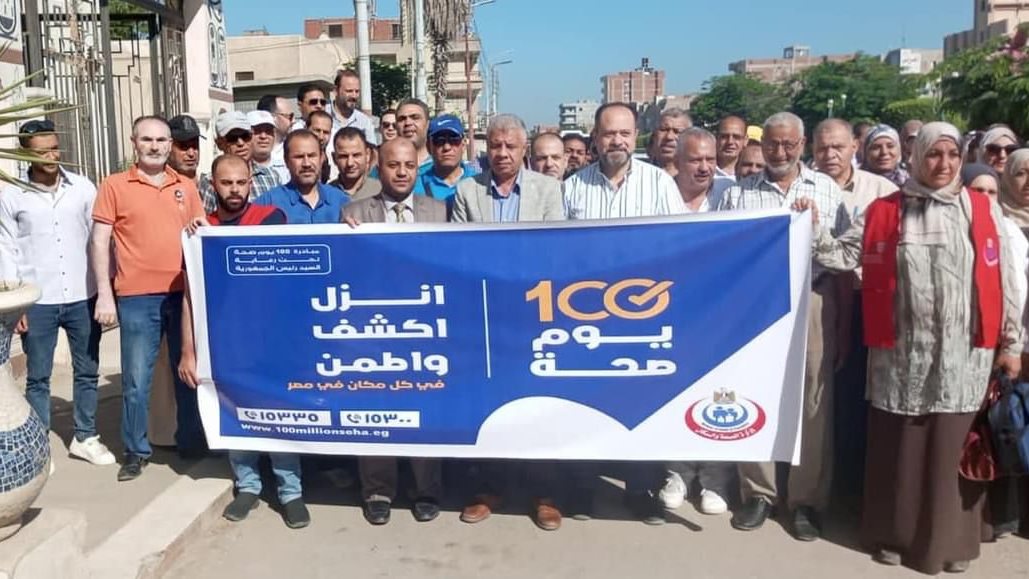 مبادرة 100 يوم صحة