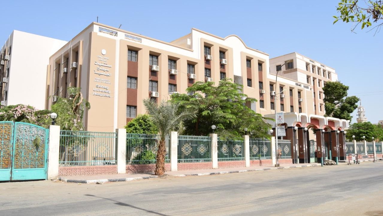 مستشفى سوهاج الجامعي