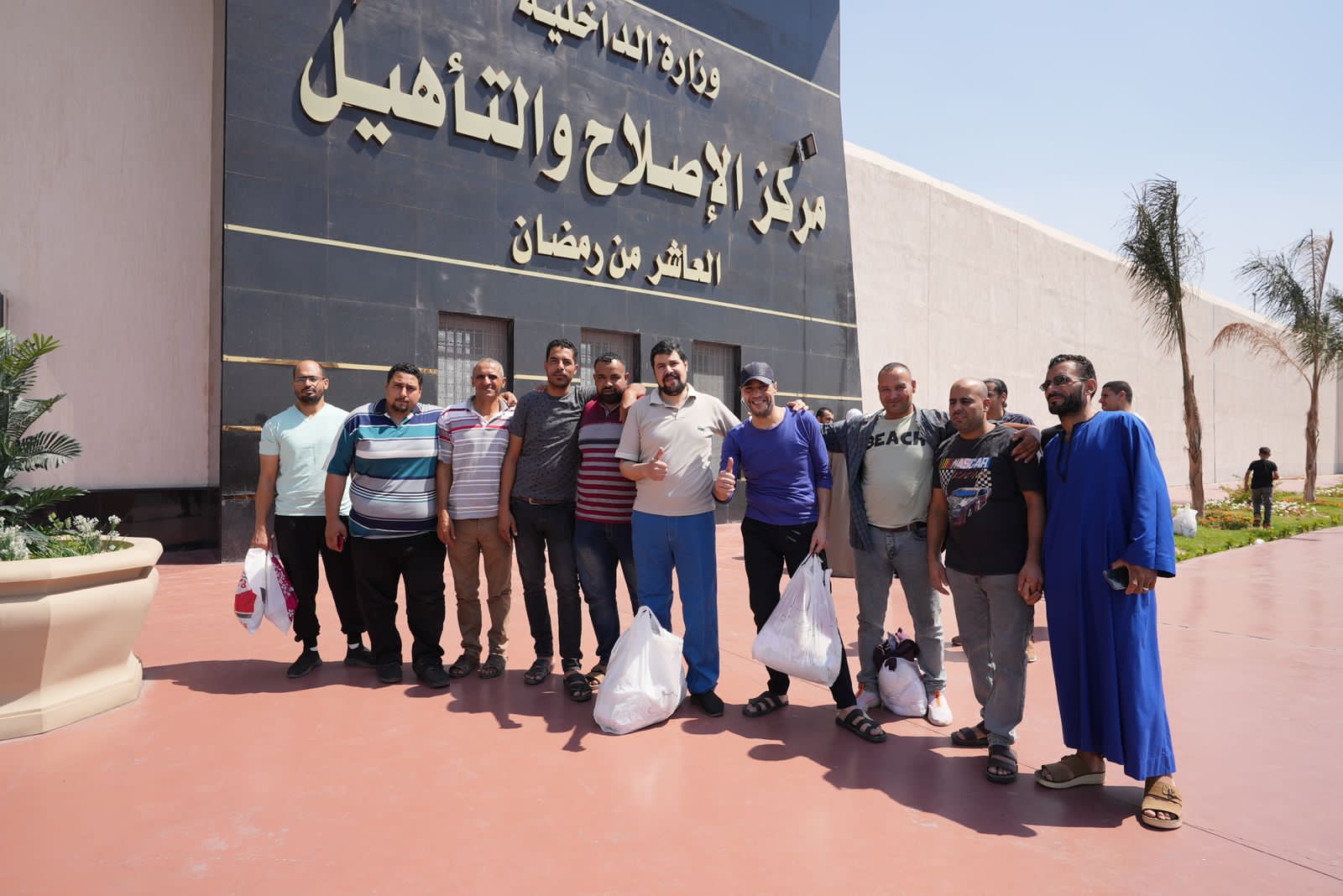 المفرج عنهم