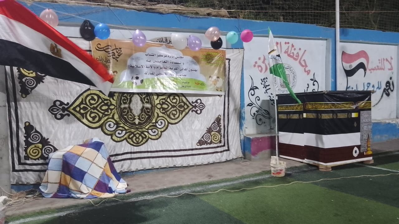 أحد مراكز شباب