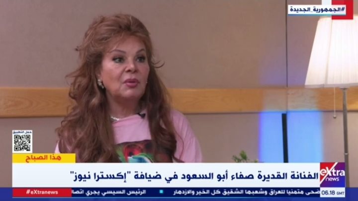 صفاء أبو السعود 