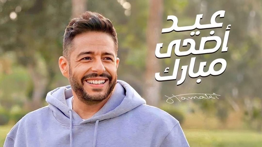 حماقي
