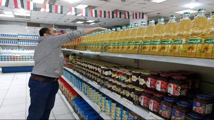 النيل الاستهلاكية 