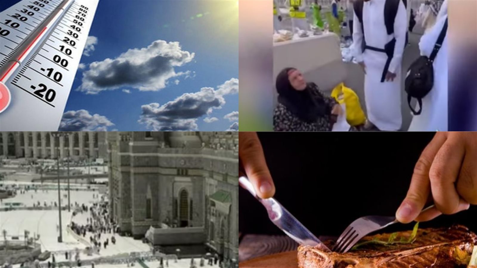 أخبار التوك شو 