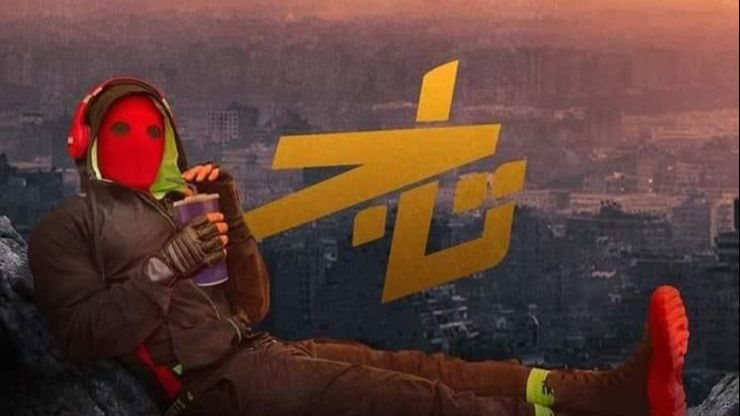 بوستر فيلم تاج