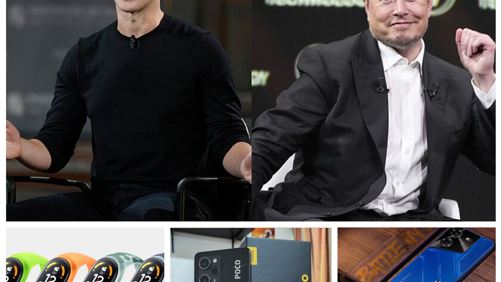 أخبار التكنولوجيا