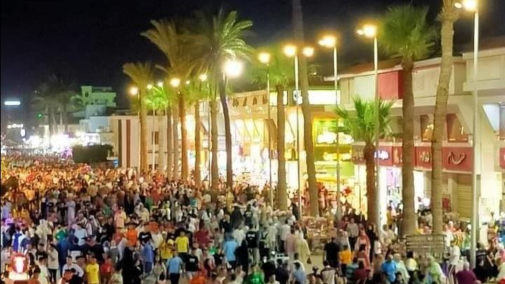 راس البر راس البر