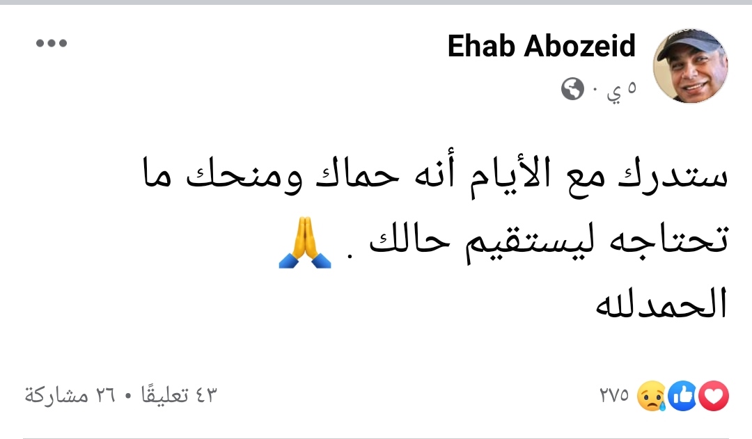 IMG_٢٠٢٣٠٦٣٠_٠٦١٣١٧