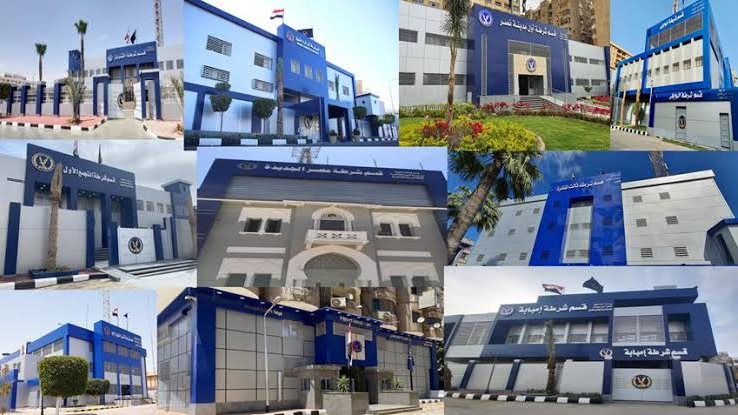 اقسام الشرطة