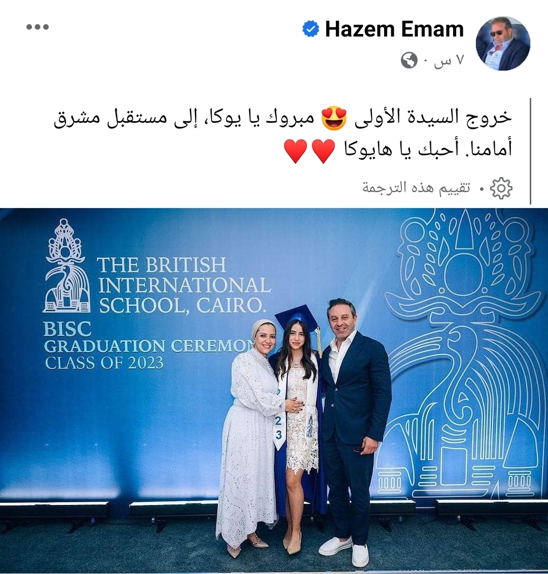 IMG_٢٠٢٣٠٦٣٠_٠٣٠٨٠٣