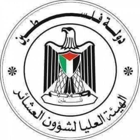 فلسطين