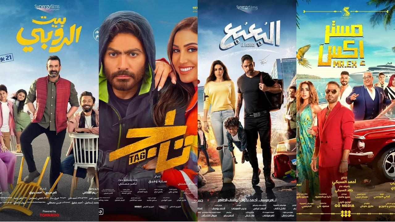 أفلام عيد الاضحي 