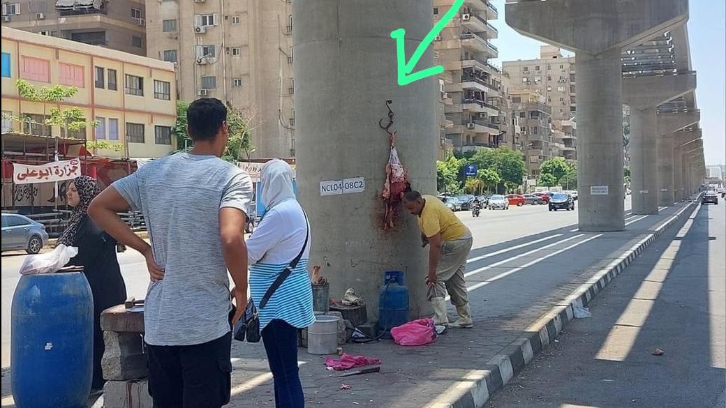 صورة الجزار