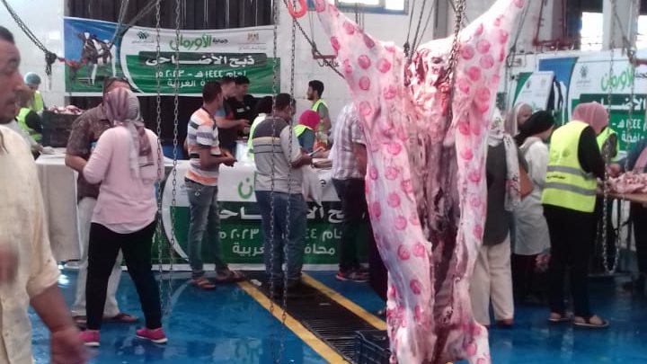 لحوم أضاحي الغربية 