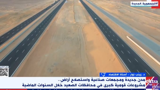 مشاريع البنية التحتية 
