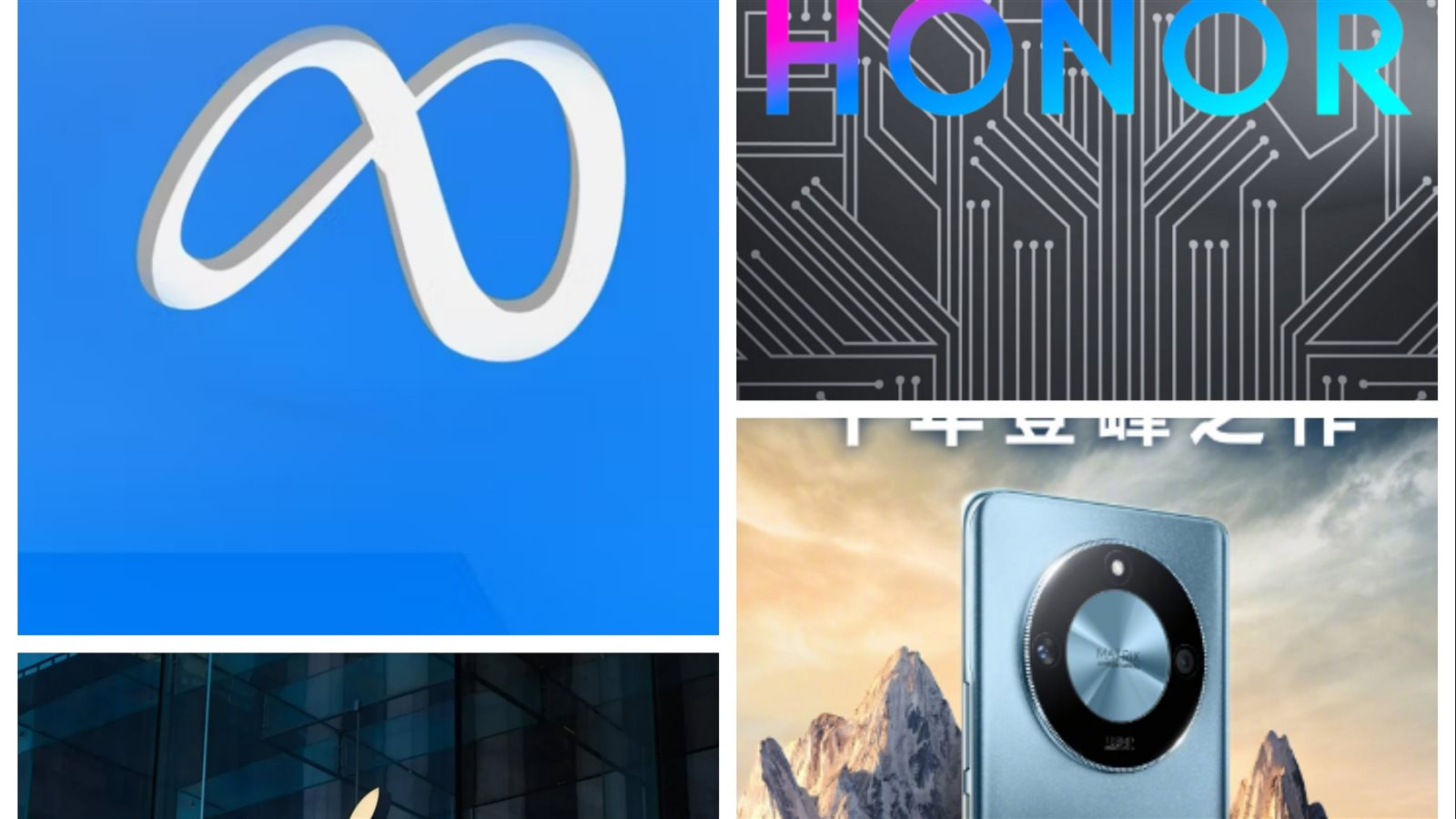 أخبار التكنولوجيا