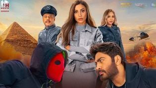 بوستر فيلم تاج 