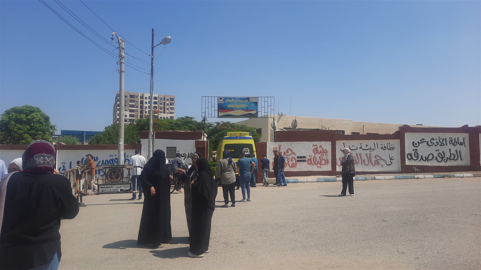 خلال إسعاف الطالبة 