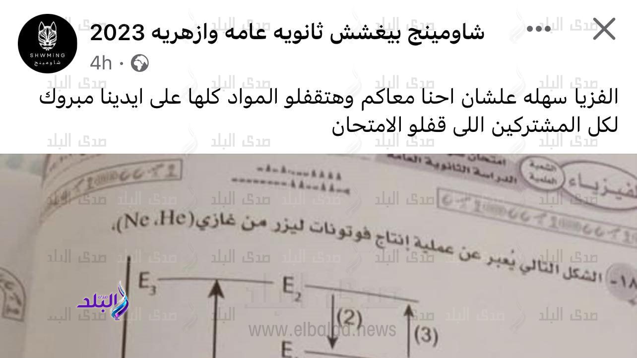 شاومينج