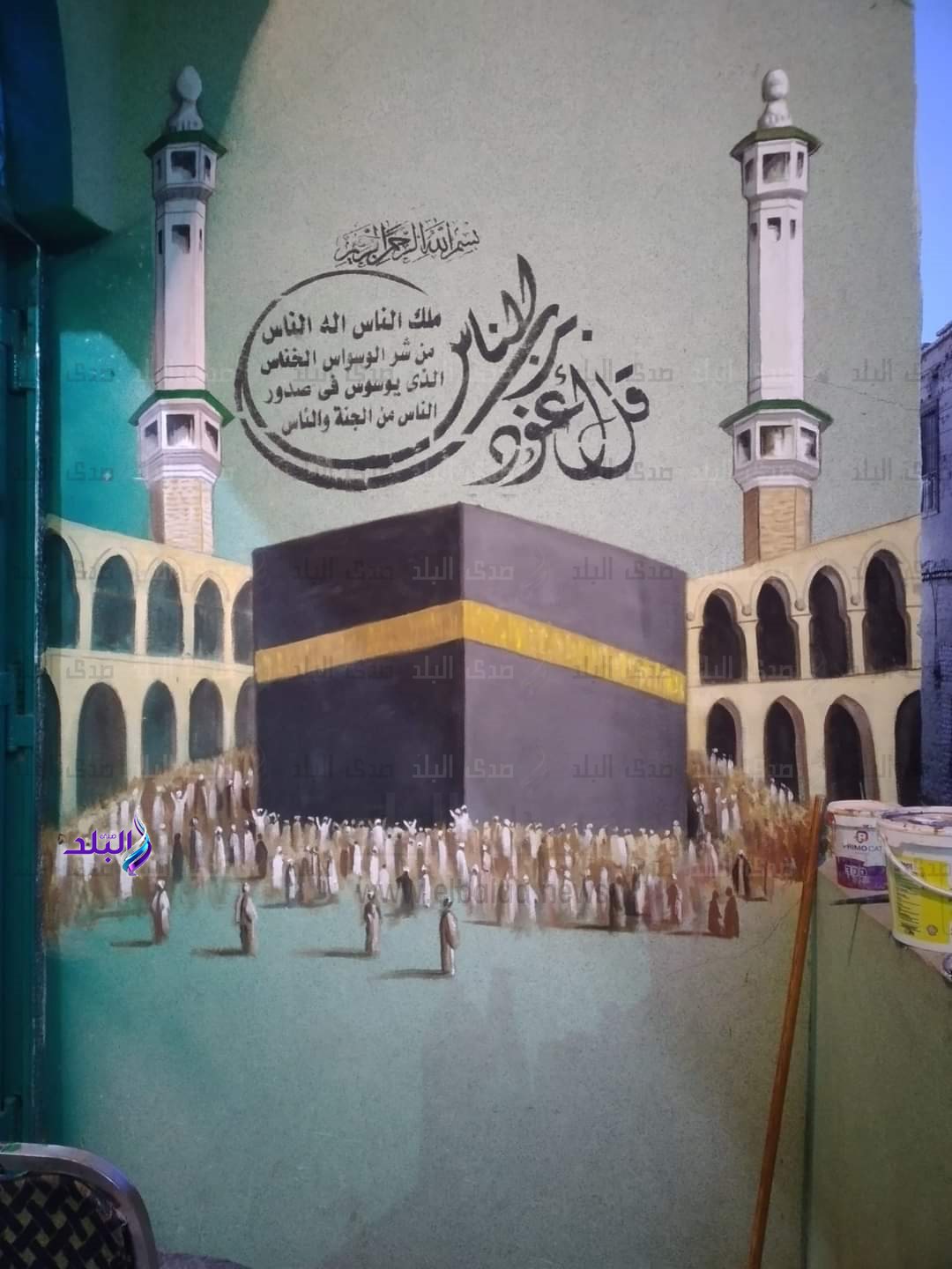 FB_IMG_1687207505986