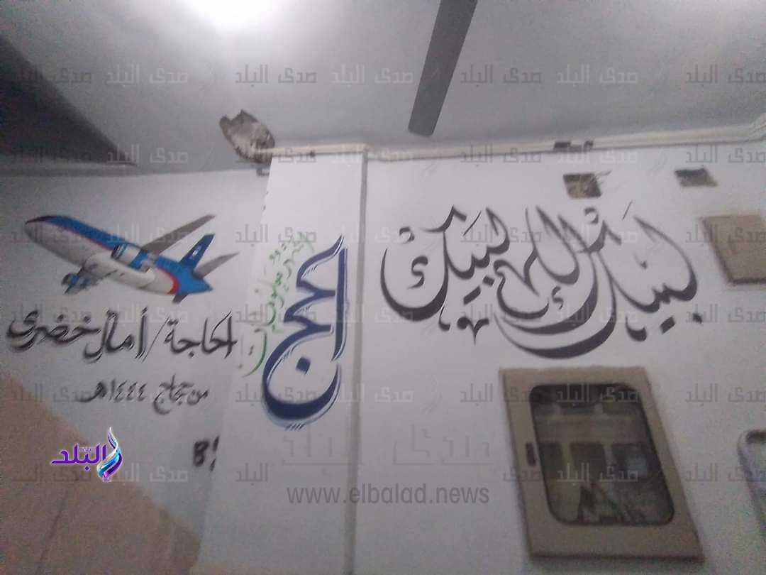 FB_IMG_1687207414784